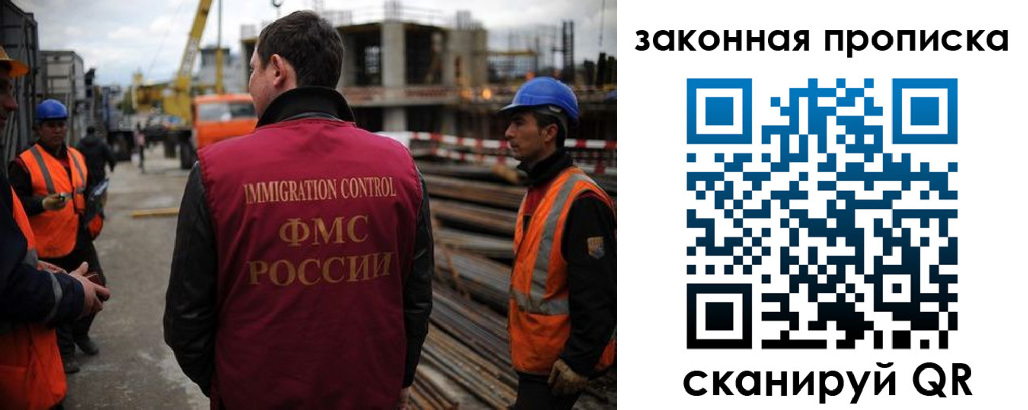 прописка для работы в Нижегородской области