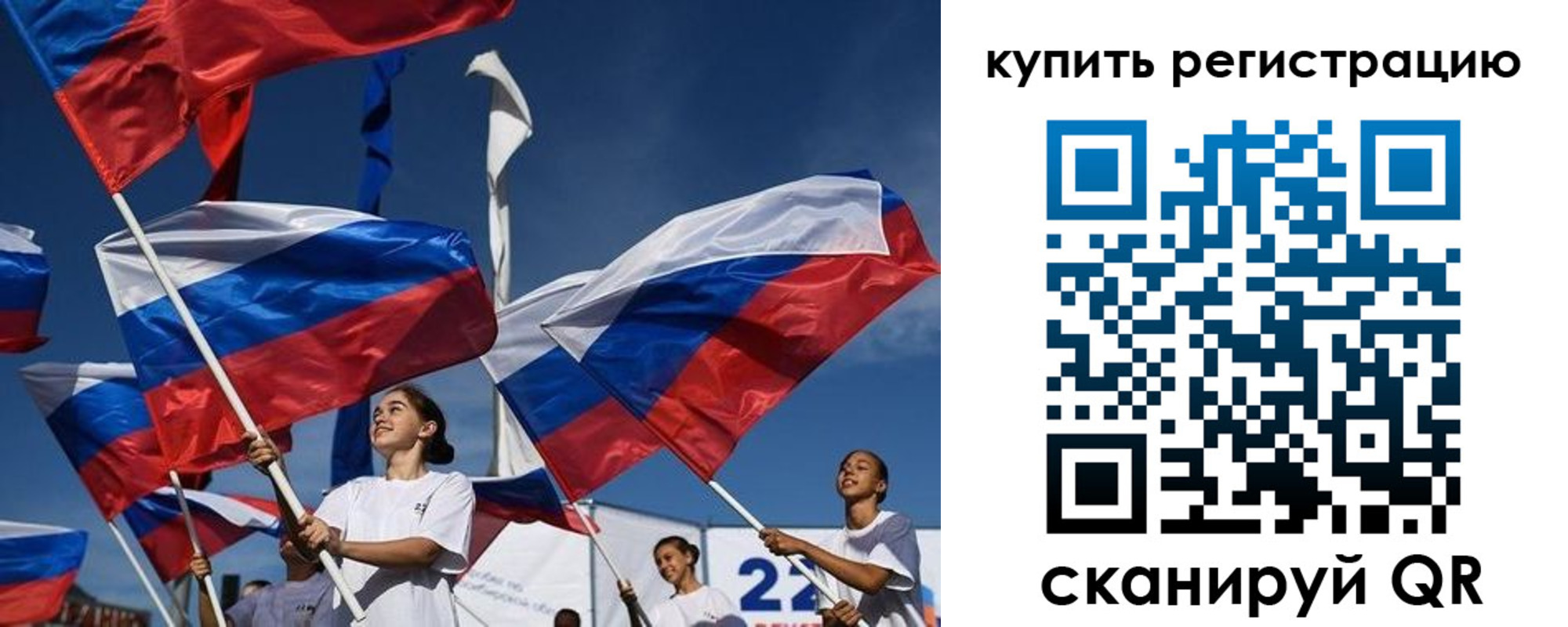 прописка в квартире в Нижегородской области