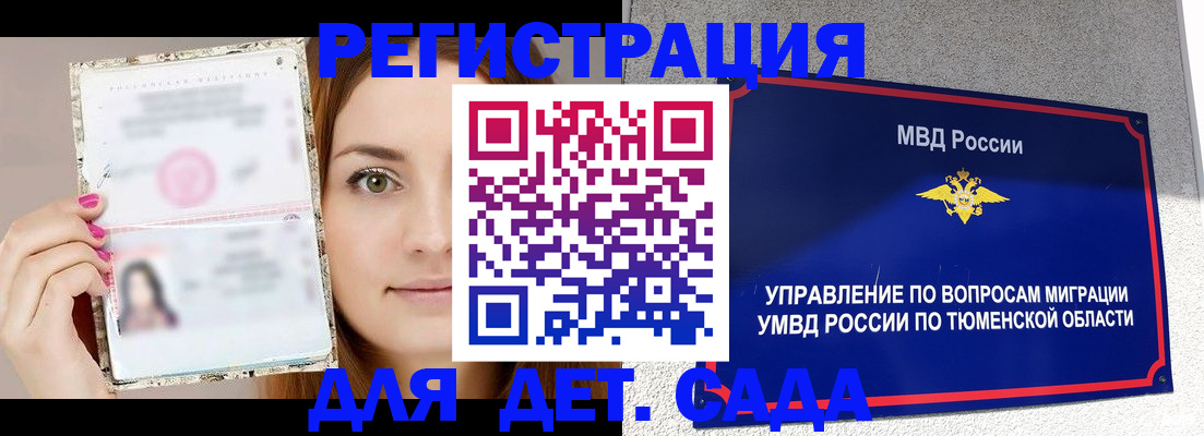 форма 3 в Нижегородской области
