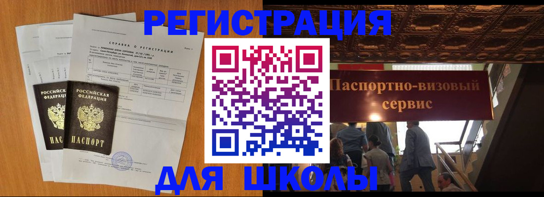 временная регистрация адрес в Нижегородской области