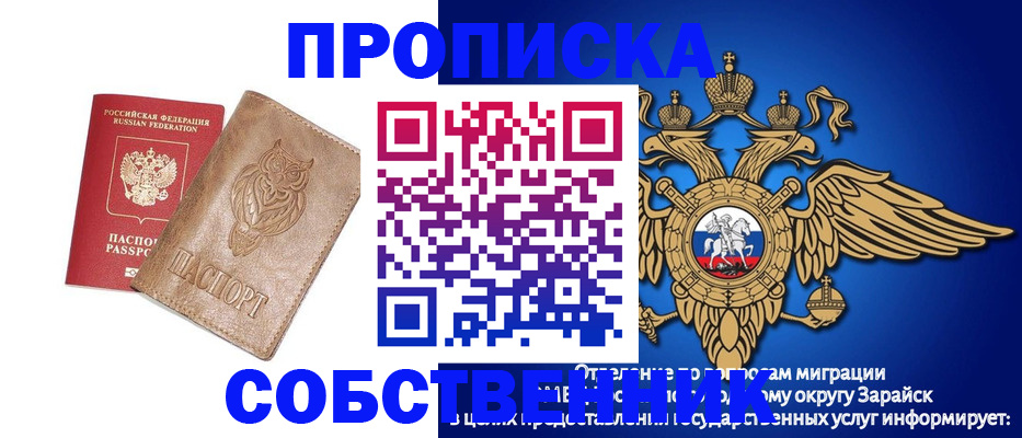 временная регистрация госуслуги в Нижегородской области