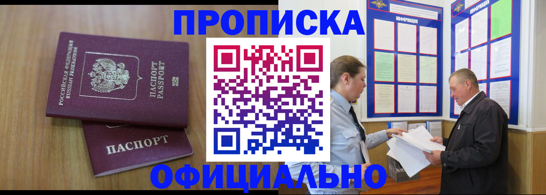 миграционный учет в Нижегородской области
